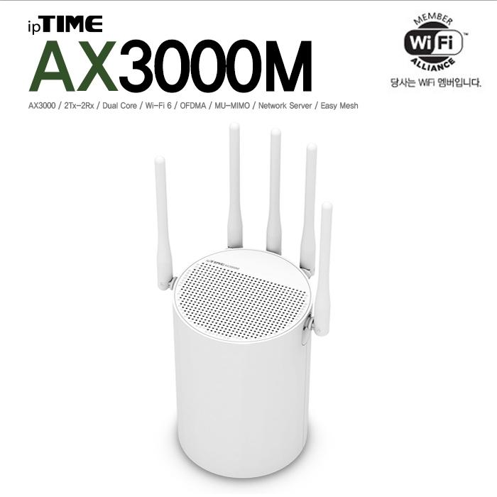 [티몬] [히트상품] 아이피타임 AX3000M 유무선공유기