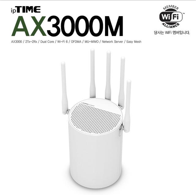 [티몬] [히트상품] 아이피타임 AX3000M 유무선공유기