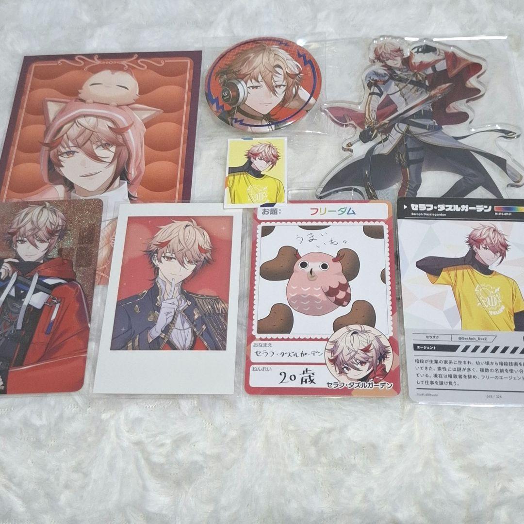 セラフ・ダズルガーデン グッズセット