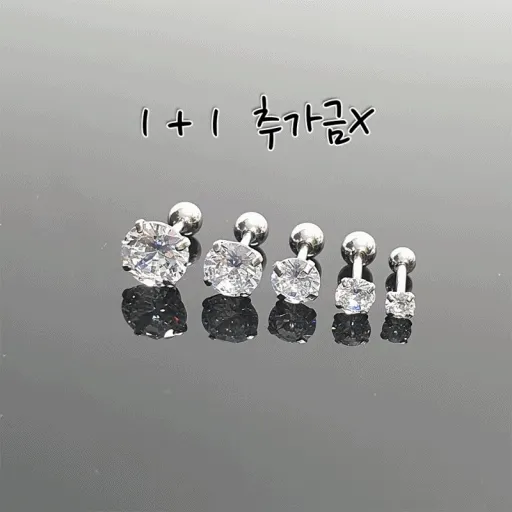 세일[1+1] 추가금x all써지컬 최저가 피어싱 볼 라블렛 큐빅 알러지방지 귀걸이 당일출고