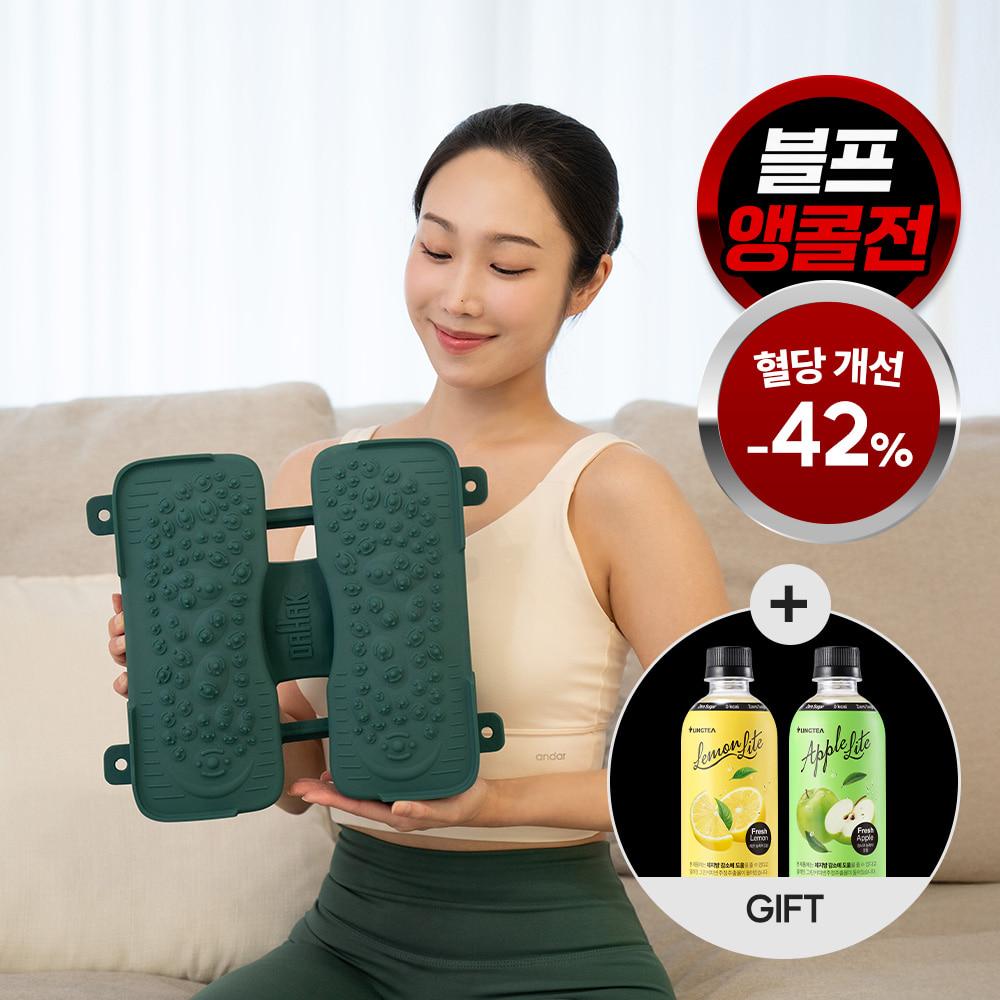 다이어트학교 리압스텝퍼 V2 (링티 제로 칼로리 선착순 100명 증정)