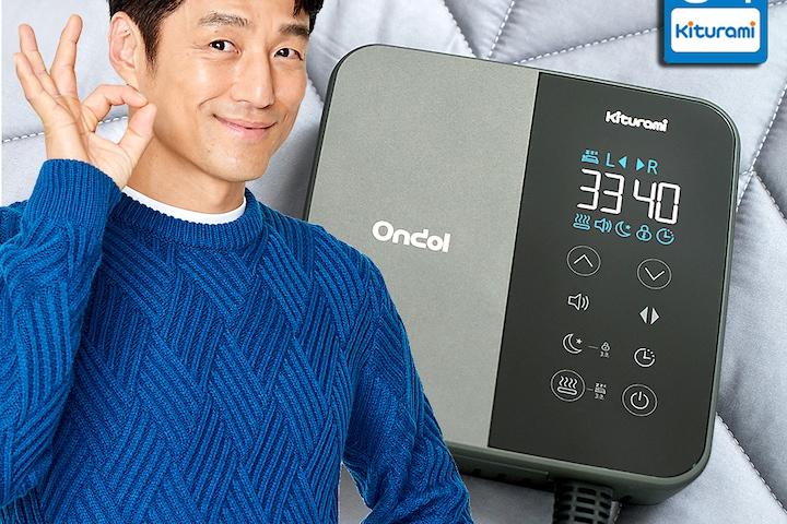 전자파NO 카본 전기매트 전기요 KDM-83 탄소 싱글 퀸 킹 분리난방