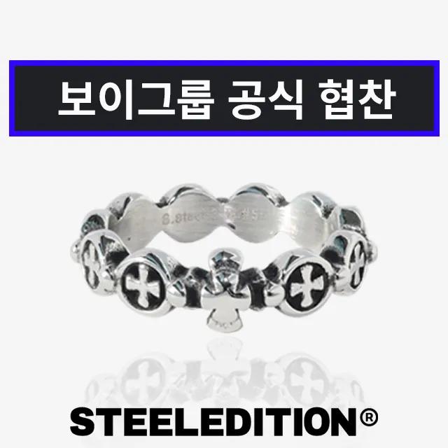 [보넥 공식 협찬 정품] 앤틱 스캘럽 십자가 반지