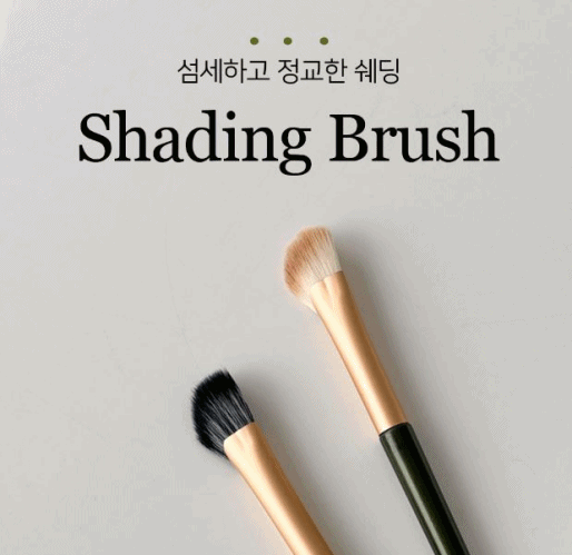 [2개세트] 컨투어 쉐딩 메이크업 브러쉬 2color