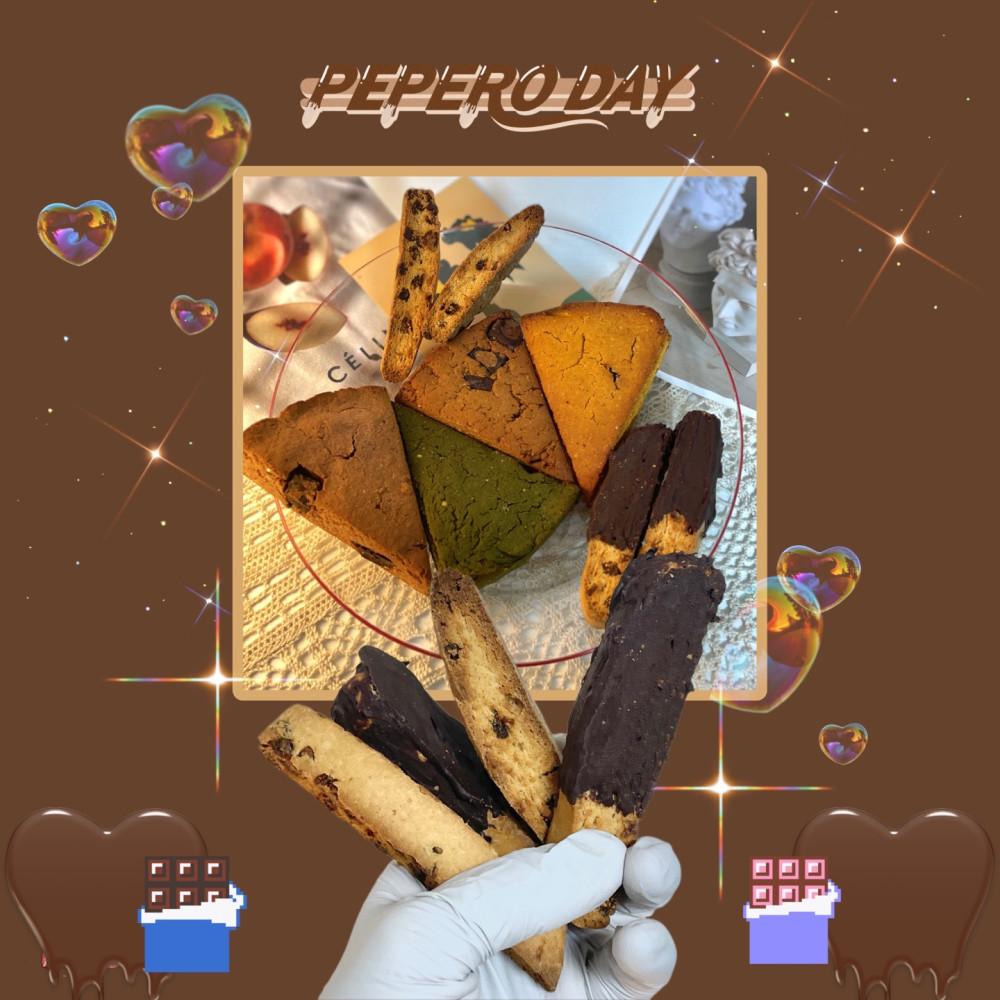 스콘마켓 빼빼로세트 비건베이커리 잇포레스트 비건빵 파운드 크럼블 스콘 잇낭시에