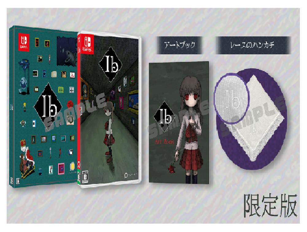 닌텐도 스위치 Ib 이브 한정판