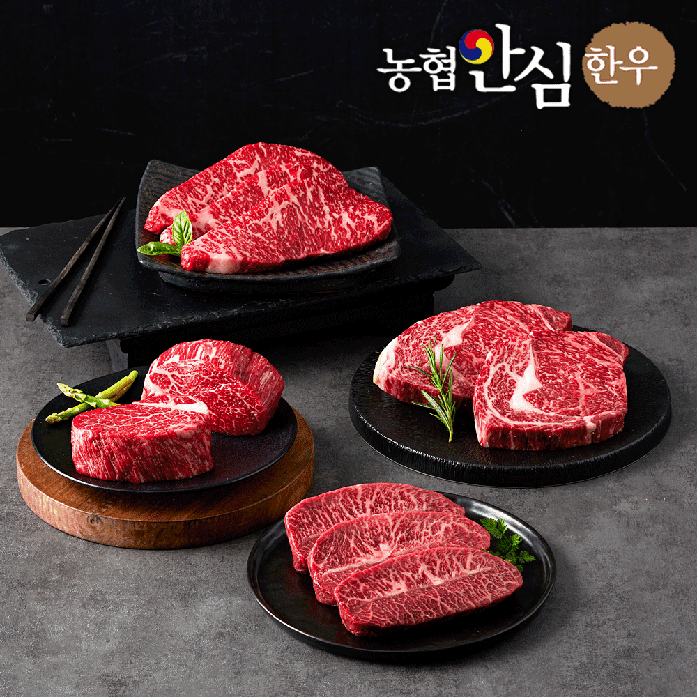 "농협안심한우" 나한우야 1등급 "힘이 솟는 스테이크세트" 800g(등심+안심+채끝+부채)