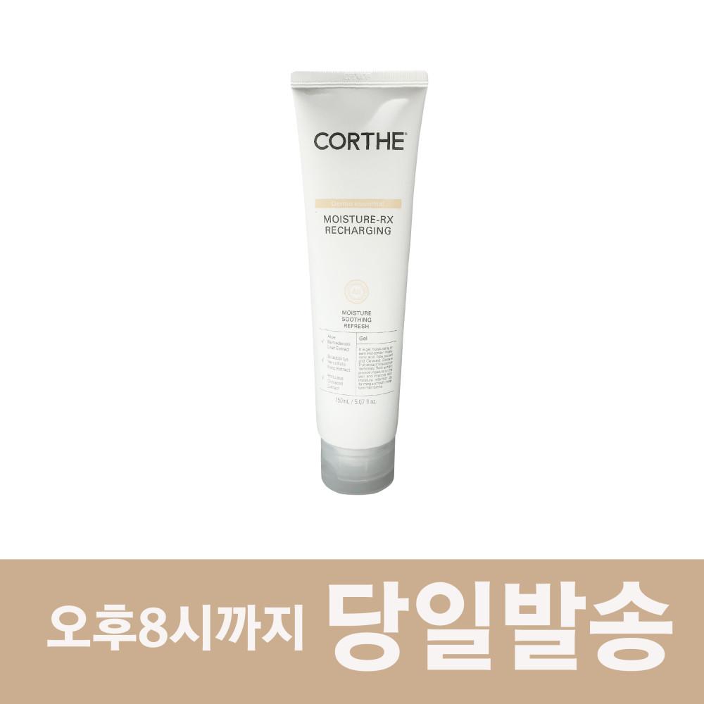 디엠에스 코르테 더모 에센셜 모이스처 알엑스 리차징 150ml DMS화장품