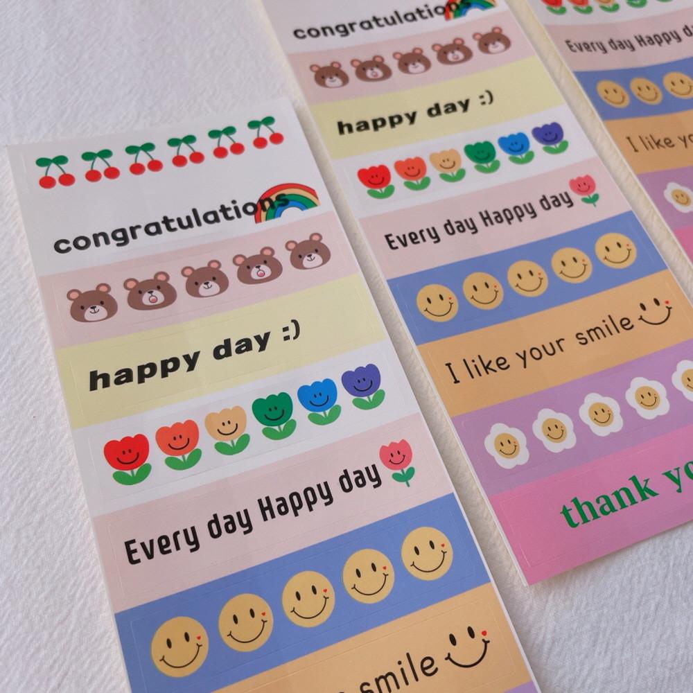 통통튀는 띠 스티커 생일 선물 축하 포장 스티커 어린이집 구디백 답례품스티커