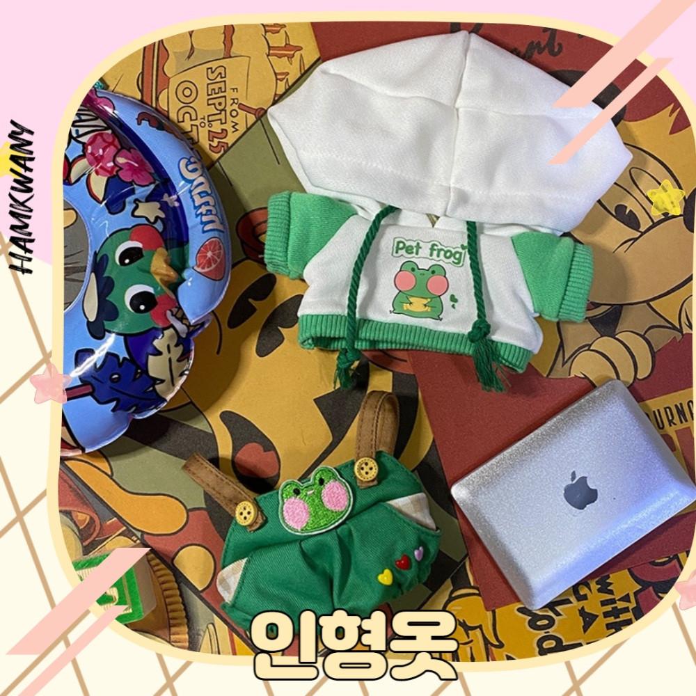 햄과니 무속성 솜인형 아이돌 솜깅이 20cm 인형옷 멜빵세트