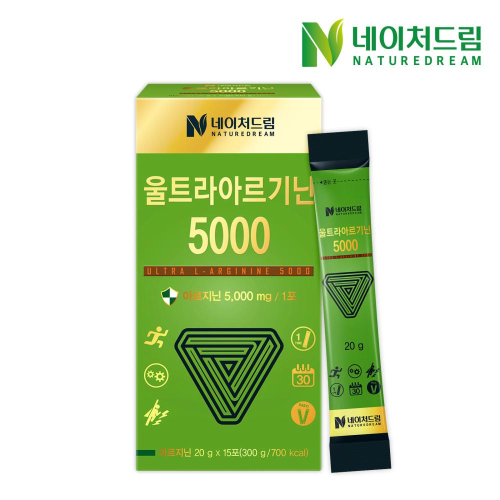 [공식판매처] 네이처드림 울트라 L아르기닌 5000 20g x 15포 2박스 (1개월분)