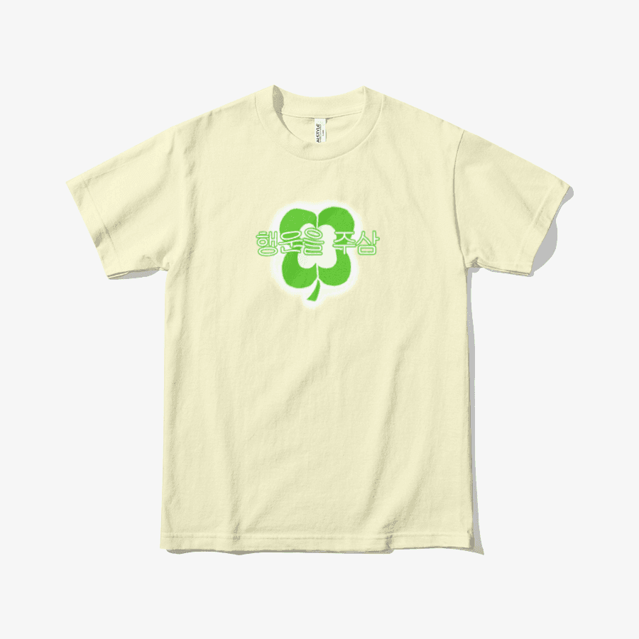 과제싫은대학생 행운을 주삼 ㅣ 마플샵