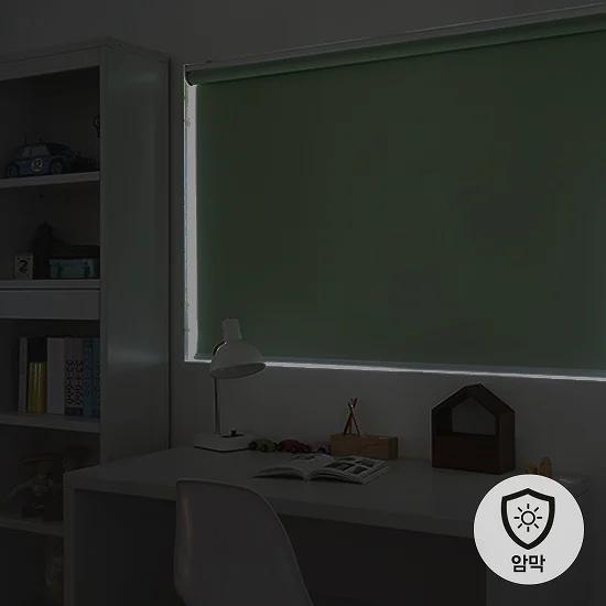 PREMIUM 암막 롤스크린 롤블라인드 (맞춤제작) - 한샘몰