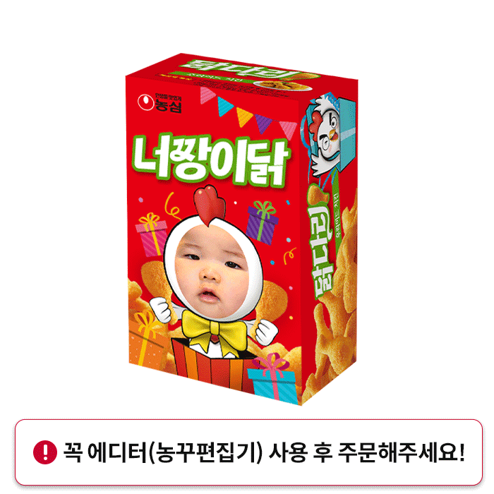 [에디터를 통하지 않고 주문하시면 취소됩니다]농꾸 닭다리 선물상자(66g*6)