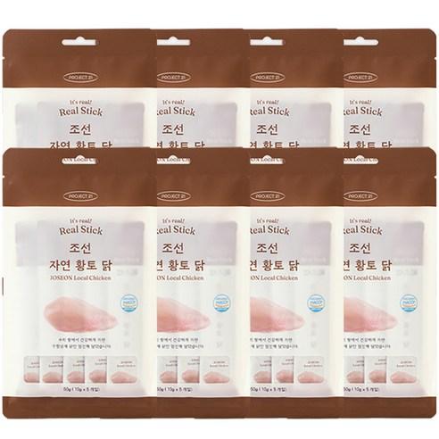 프로젝트21 리얼스틱 고양이 강아지 츄르 간식 10g x 5p 세트, 닭맛, 8개 - 종합영양제 | 쿠팡