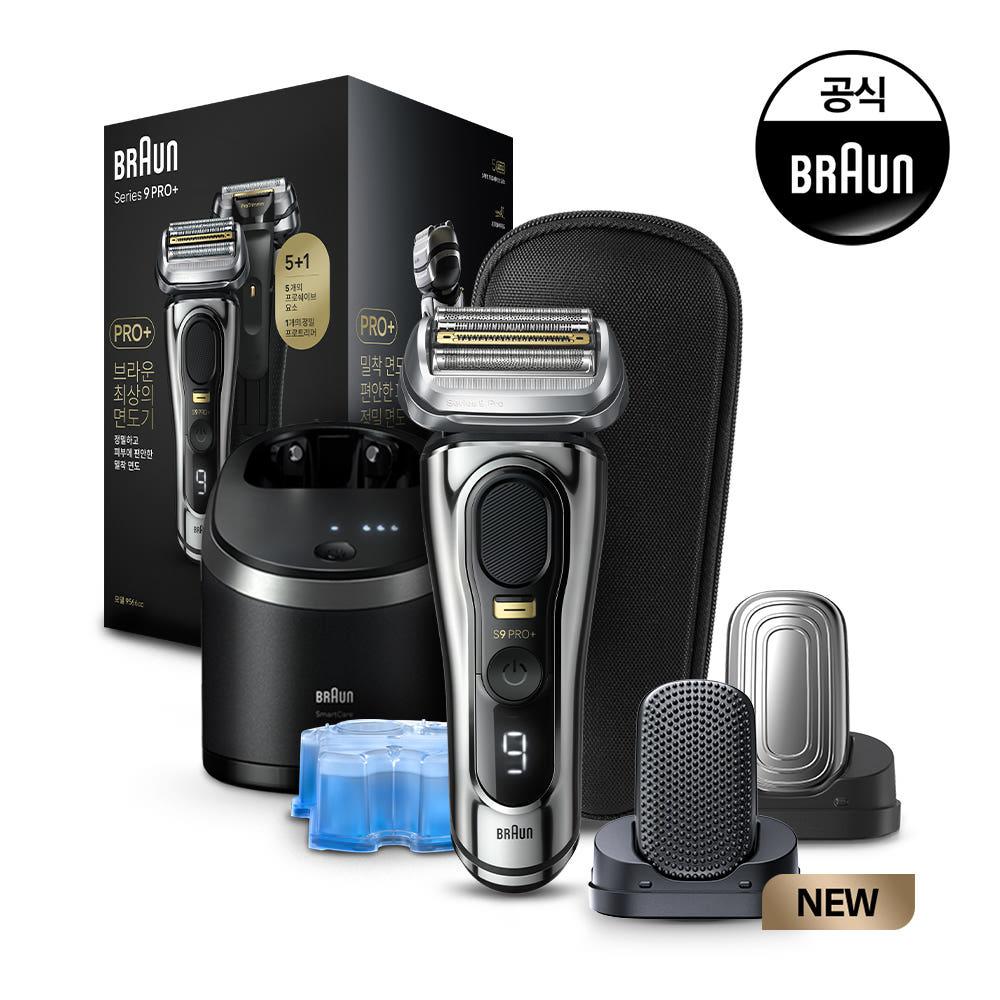 [BRAUN] 브라운 전기면도기 시리즈9 PRO Plus 3 in 1 에디션