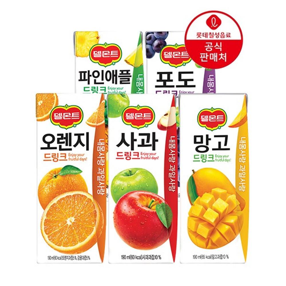 [직영] 롯데칠성 델몬트드링크팩 오렌지 포도 사과 망고 파인애플 190ml 48팩 과즙음료 어린이음료