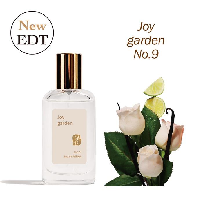 포플리 향수 조이가든 30ml Joy garden No.9