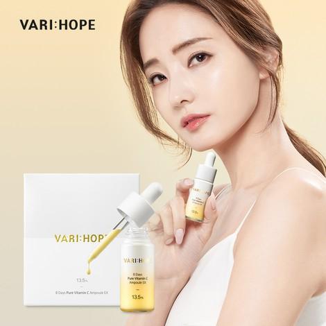 [37%OFF] 베리홉 순수 비타민C 미백앰플 엑스퍼트 1병