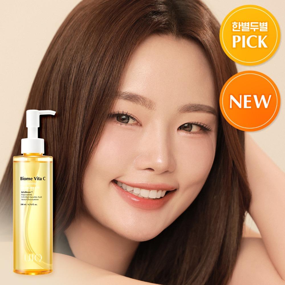 바이옴 비타씨 브라이트닝 클렌징 오일 200ml