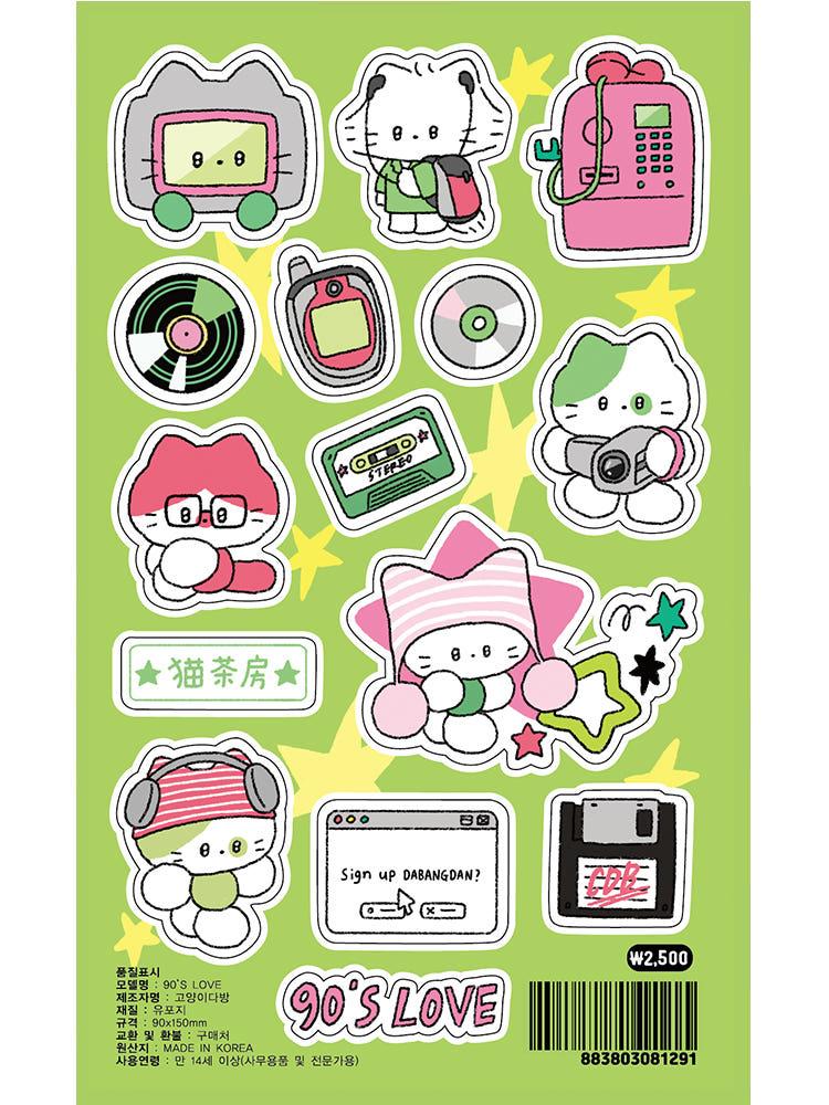 고양이다방 90's LOVE