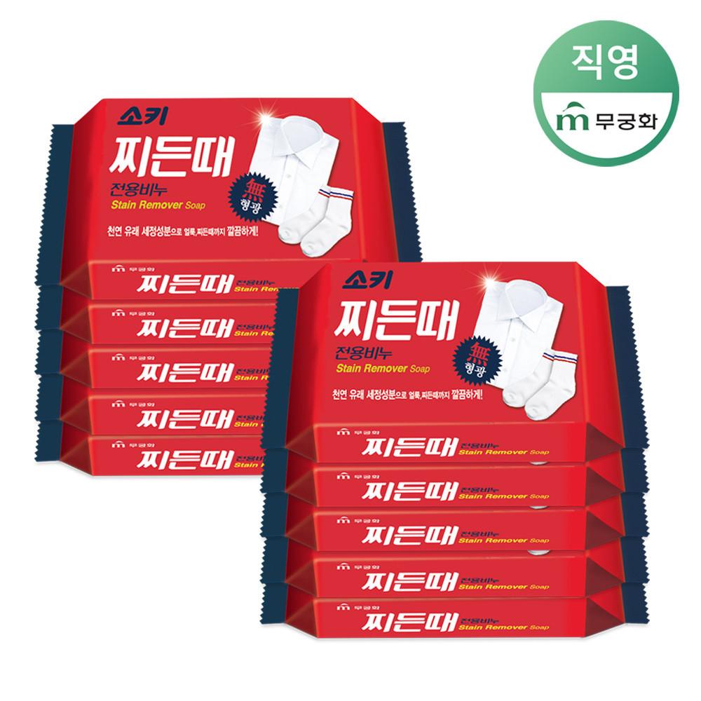 무궁화 소키 찌든때전용 비누 150g x 10개