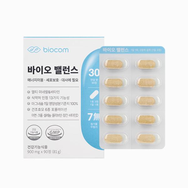 [김팀장 1차] 바이오밸런스 90정 (1개월분)