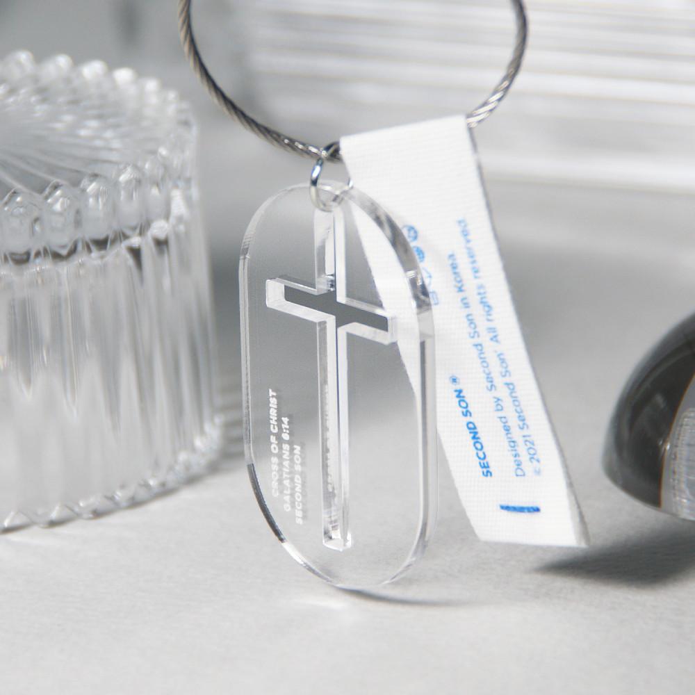 아이코닉 아크릴 키링 - 십자가 키홀더 키체인 기독교 교회 선물 세컨드선키링