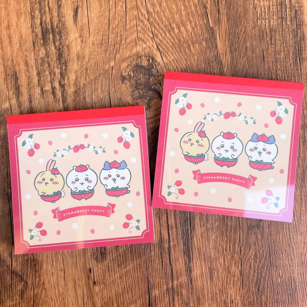 치이카와 먼작귀 메모 떡메모지