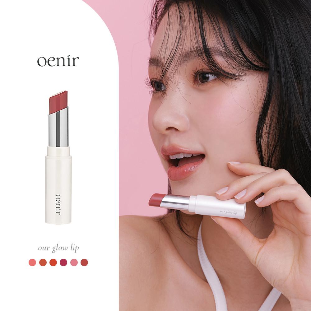 아워 글로우 립 (6 colors)