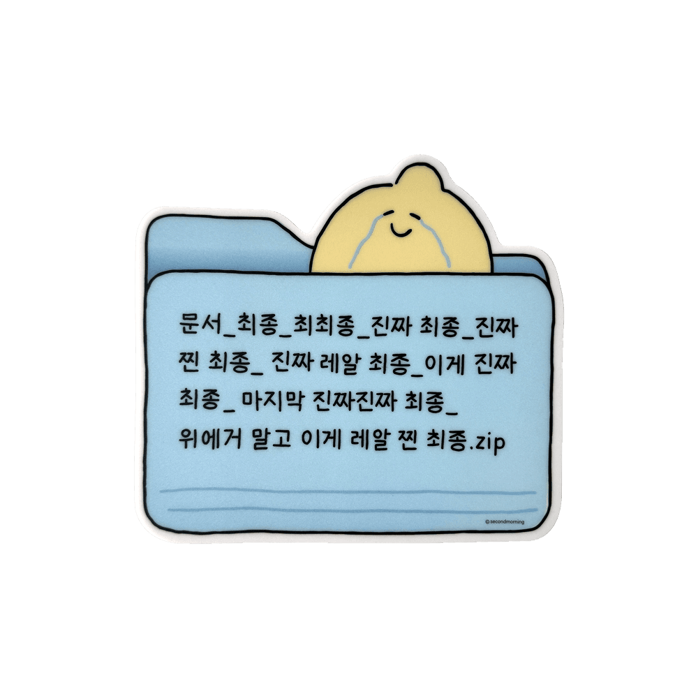 최종 파일 마우스패드