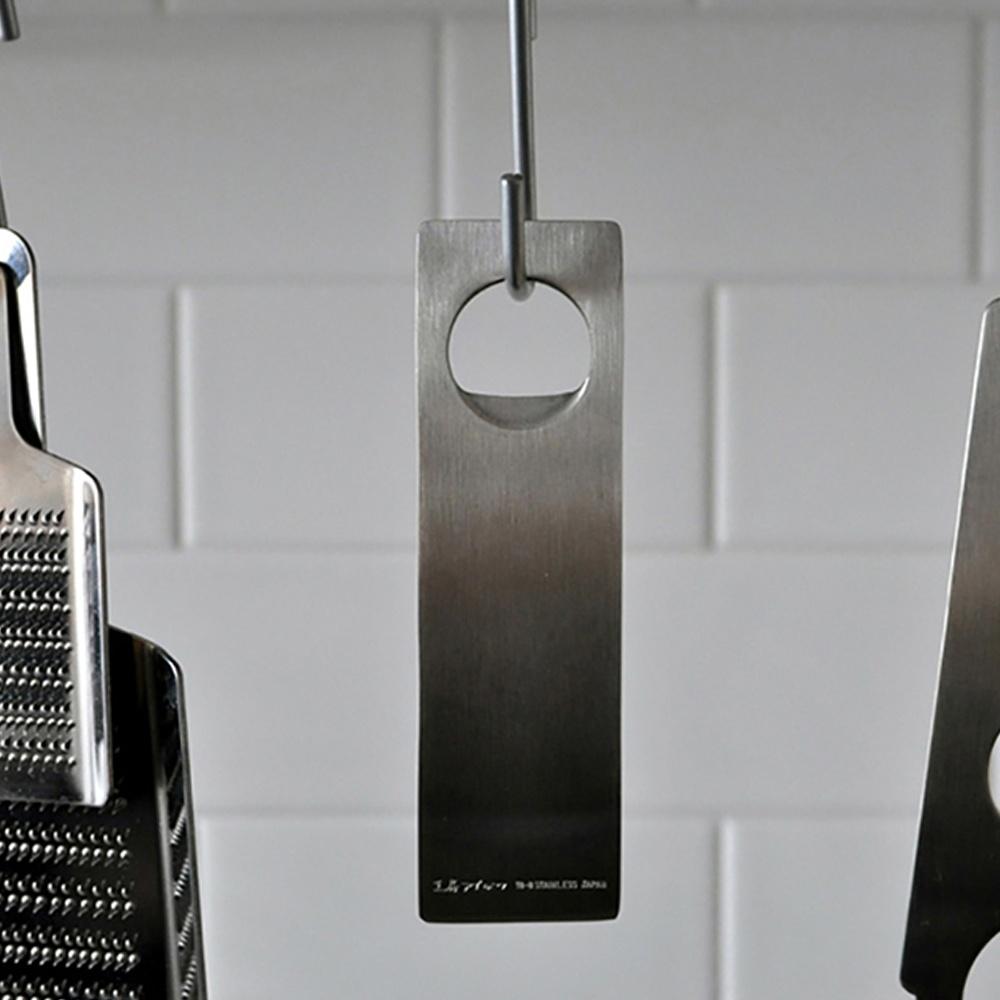 [아이자와공방] 오프너