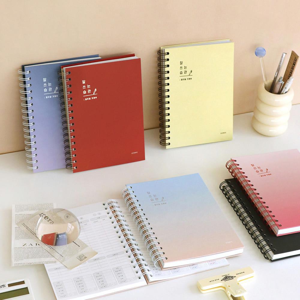 아이코닉 잘쓰는습관 가계부 (편한 신혼부부 다이어리 용돈기입장 만년 2025 플래너)