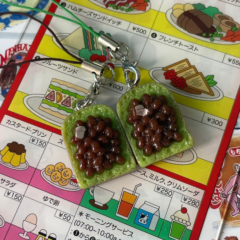 녹차 단팥 토스트 키링