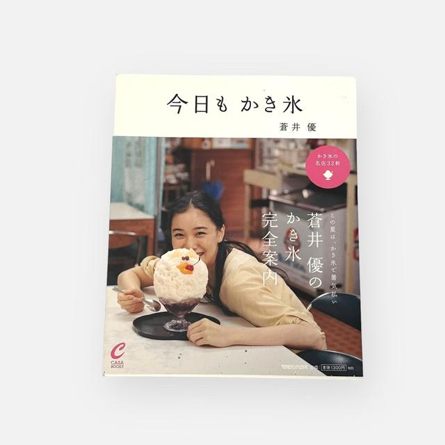 [재입고] 아오이유우 오늘도 빙수 2종