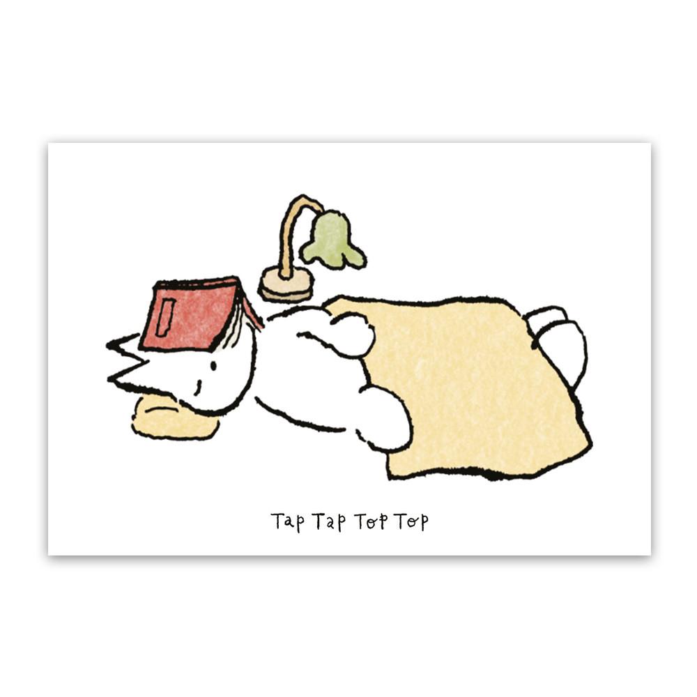 [taptaptoptop] 책과 함께 엽서 : 고사리잡화점
