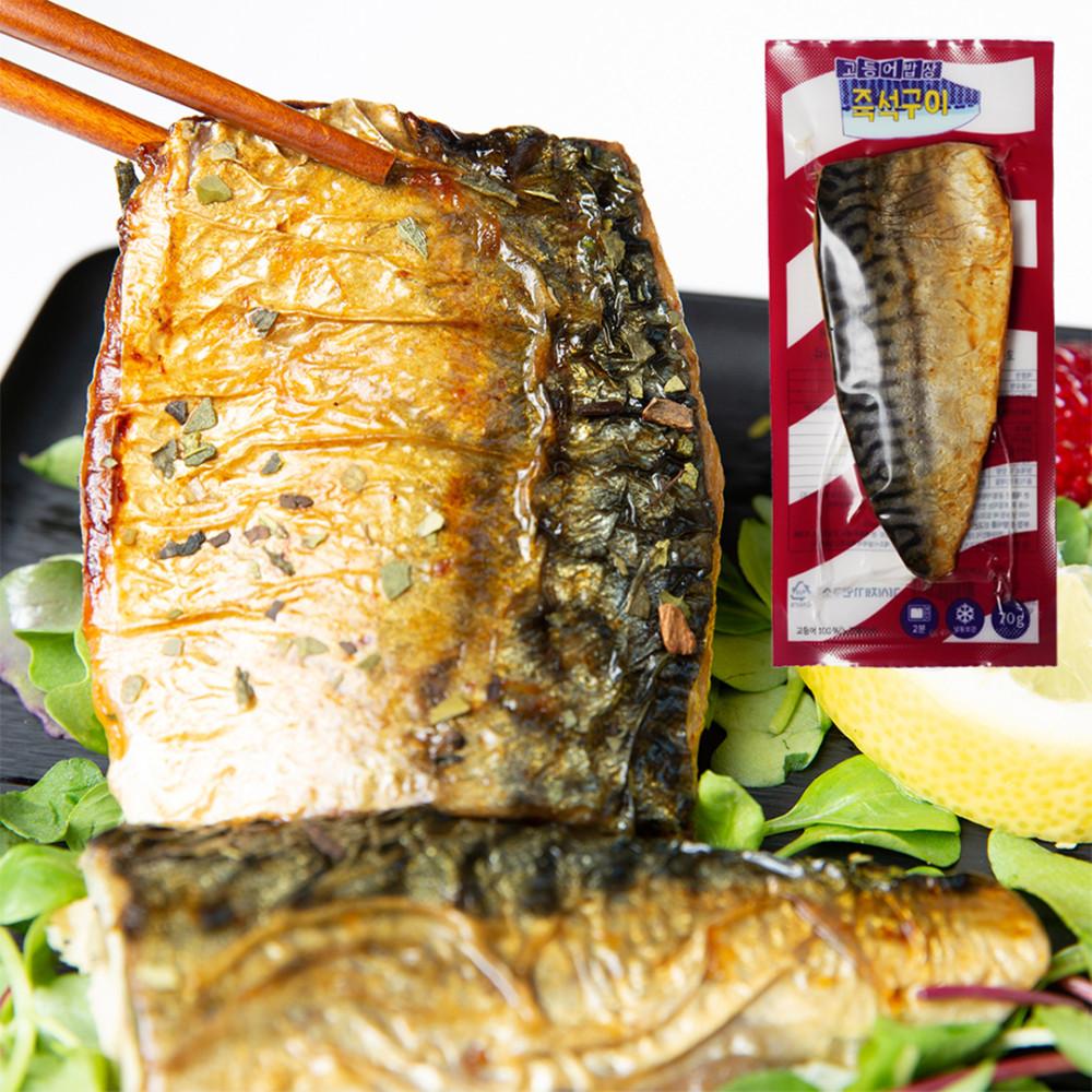 가시제거연구소 고등어구이 70g 순살 즉석 전자레인지 간편 생선 구이 [원산지:노르웨이]