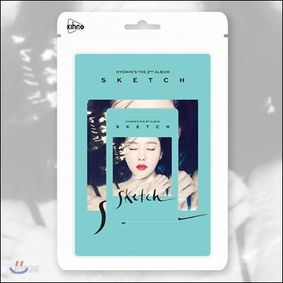 효민 - 미니앨범 2집 : SKETCH [스마트 뮤직 카드(키노 앨범)]
