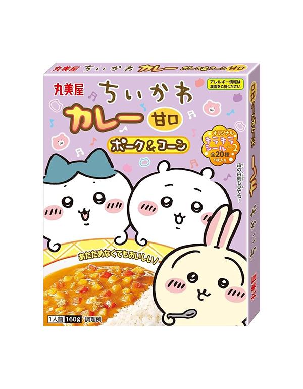 마루미야 식품공업 치이카와 카레 옥수수 단맛 160g×5개