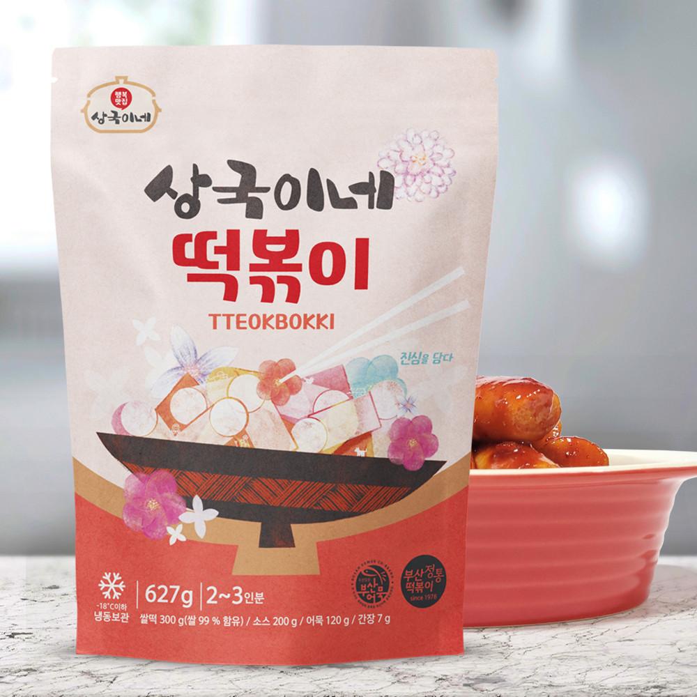 상국이네 떡볶이 - 부산 맛집 쌀떡볶이 밀키트 [원산지:상세설명에 표시]