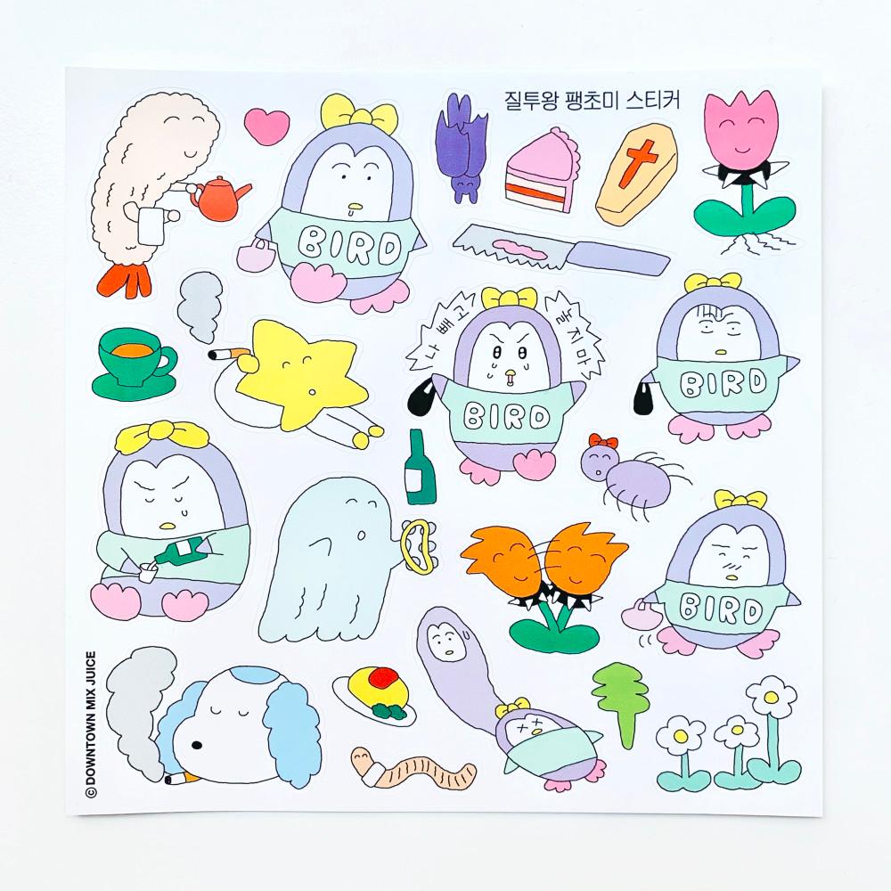 질투왕 팽초미 스티커