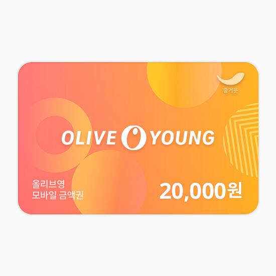 기프트카드 2만원권