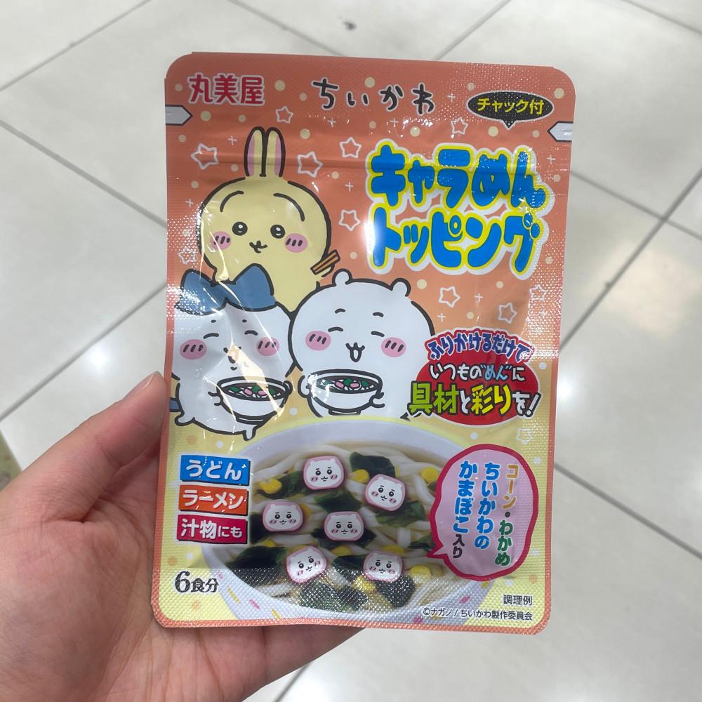 마루미야 치이카와 먼작귀 캬라멘 토핑 어묵칩 12g 일본 캬라후루