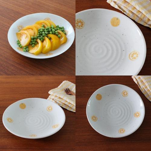 오렌지 도자기 대접시