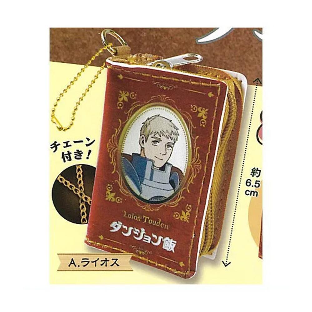 던전밥 확정 가챠 책형 미니파우치 마스코트 키링 5종 라이오스 마르실 철책 센시 파린