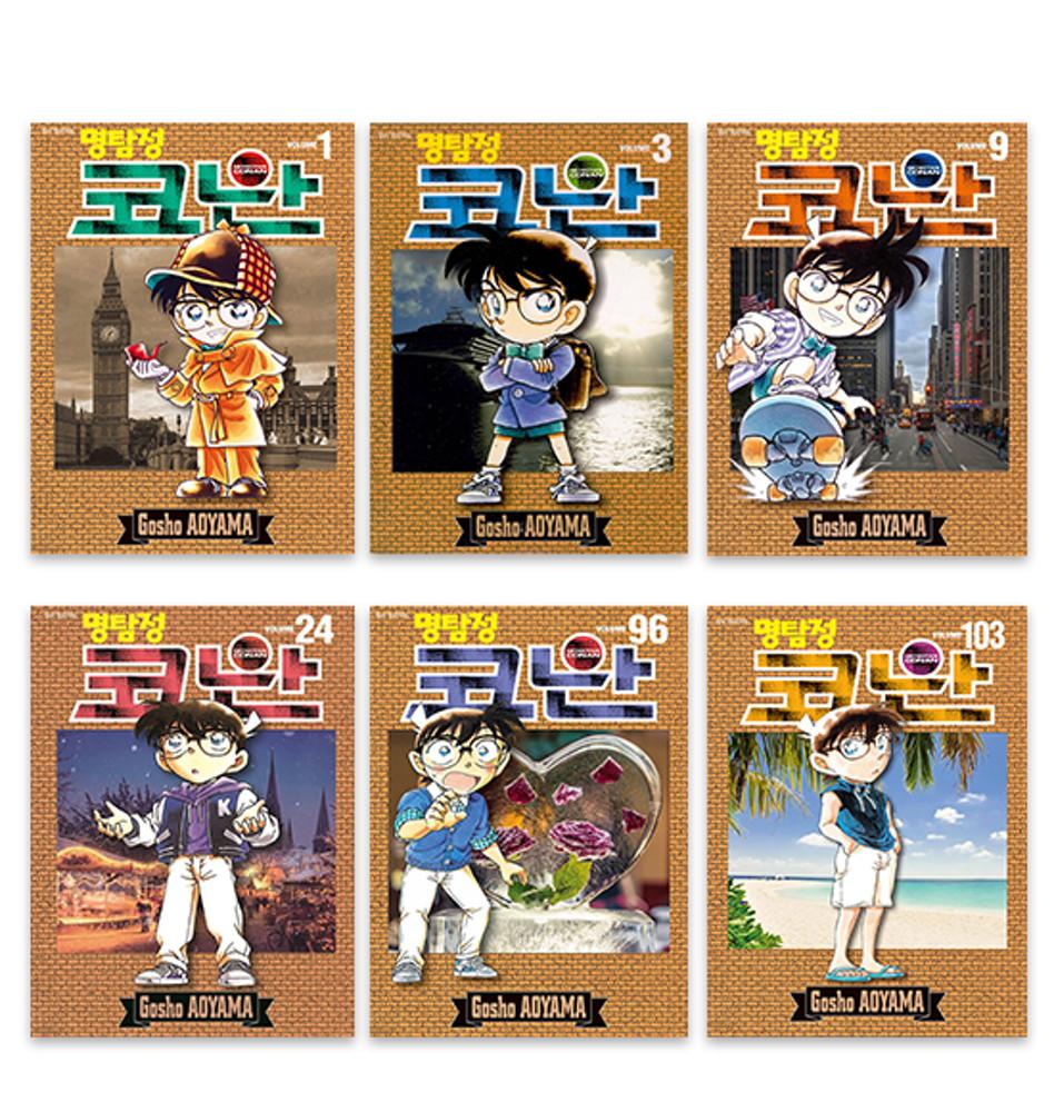 명탐정 코난 만화책 전권