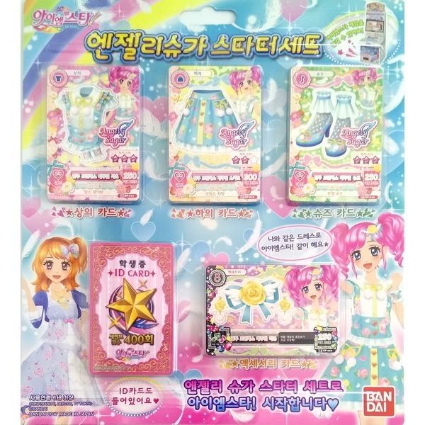 정품 아이엠스타 카드 엔젤리슈가 스타터 세트 ID카드 포함