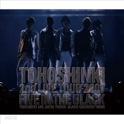 동방신기 (東方神起) - Tohoshinki Live CD Collection: Five In The Black (일본반)