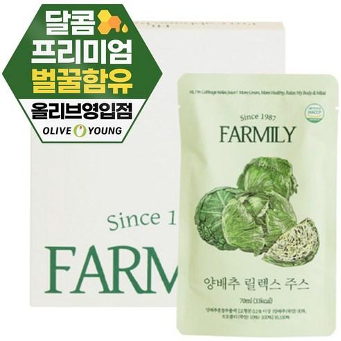 팜밀리 양배추 릴렉스주스 2주 프로그램 70ml* 14개입, 980ml, 1개 - 전통건강식품 | 쿠팡