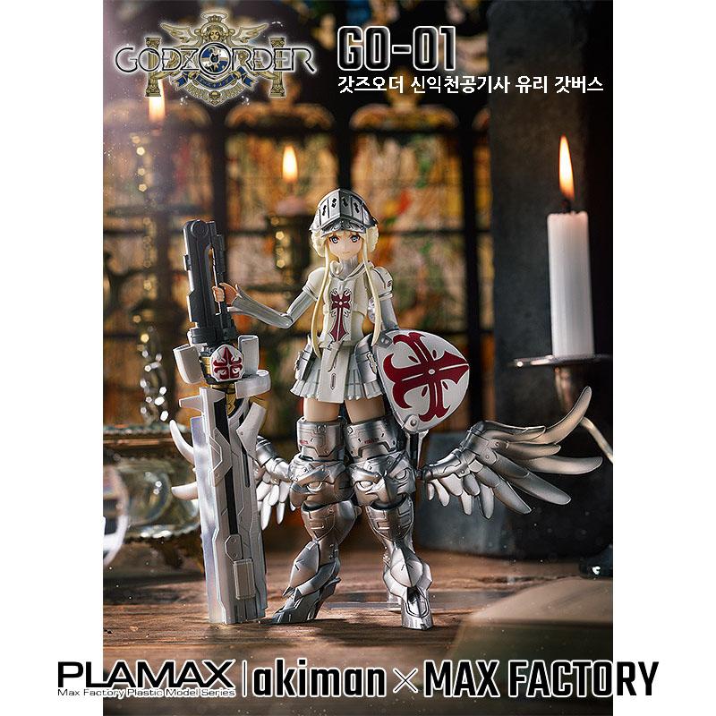 [MAX FACTORY][PLAMAX] GO-01 갓즈오더 신익천공기사 유리 갓버스 [12581]